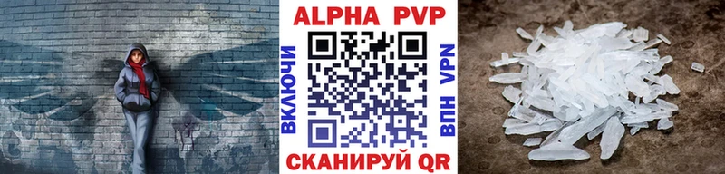Купить Мосальск блэк спрут вход  Меф  Alpha PVP  Гашиш  Каннабис 