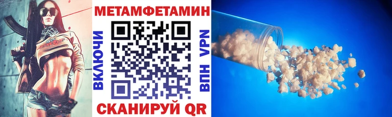 АМФ 97% Мосальск