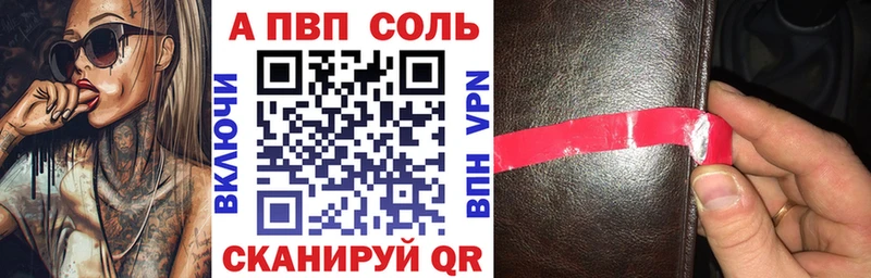 Alpha-PVP кристаллы  Мосальск 