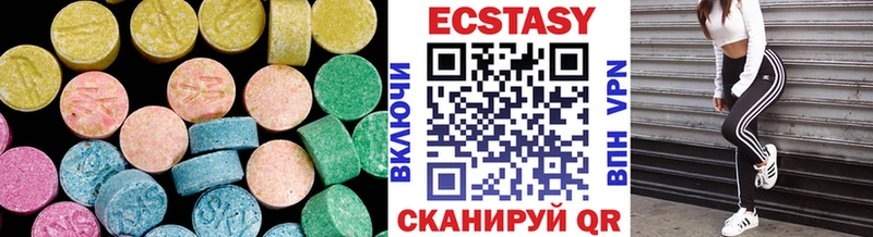 кракен маркетплейс  Мосальск  ЭКСТАЗИ MDMA  где найти наркотики 