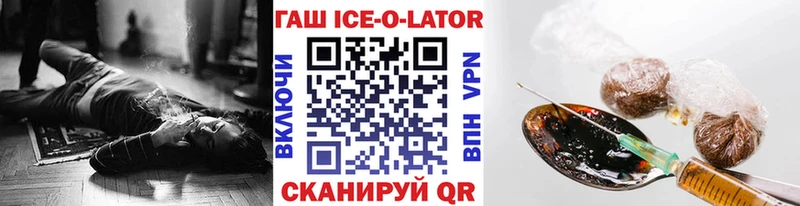 купить закладку  Мосальск  Гашиш Cannabis 