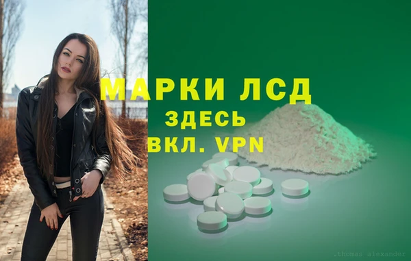 мефедрон Магас