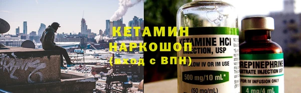 альфа пвп Лихославль