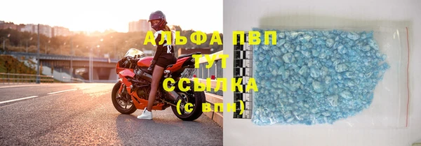 альфа пвп Лихославль