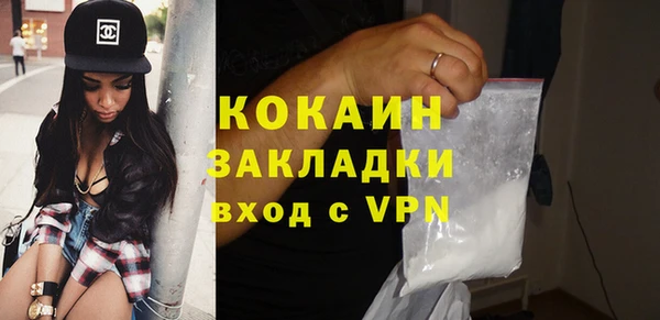 альфа пвп Лихославль