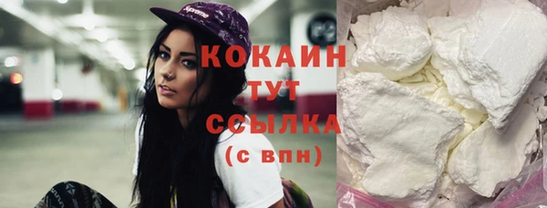 альфа пвп Лихославль