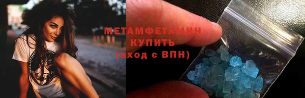 мефедрон Магас