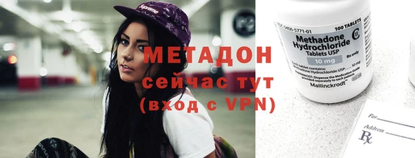 альфа пвп Лихославль