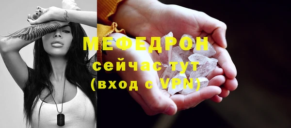 альфа пвп Лихославль