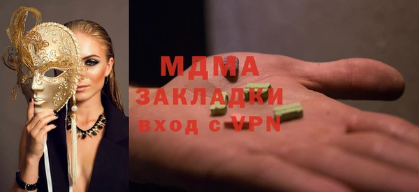 крисы Лиски