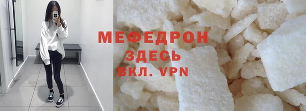 крисы Магадан