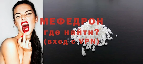 мескалин Майский