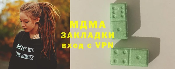 мефедрон Магас