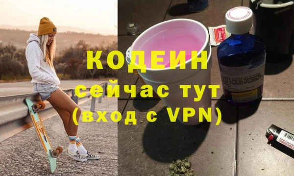 альфа пвп Лихославль