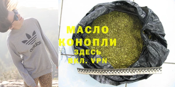 мефедрон Магас
