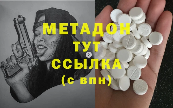 альфа пвп Лихославль