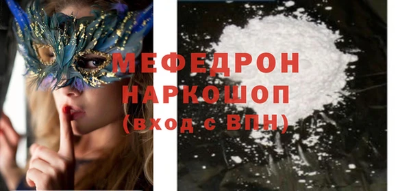 альфа пвп Лихославль