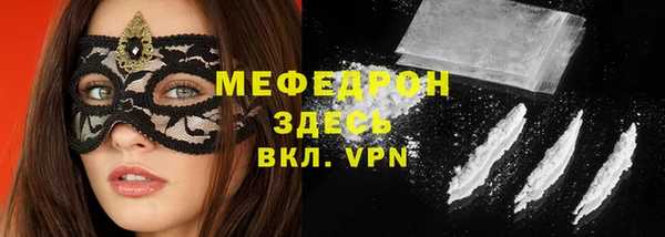 мескалин Майский