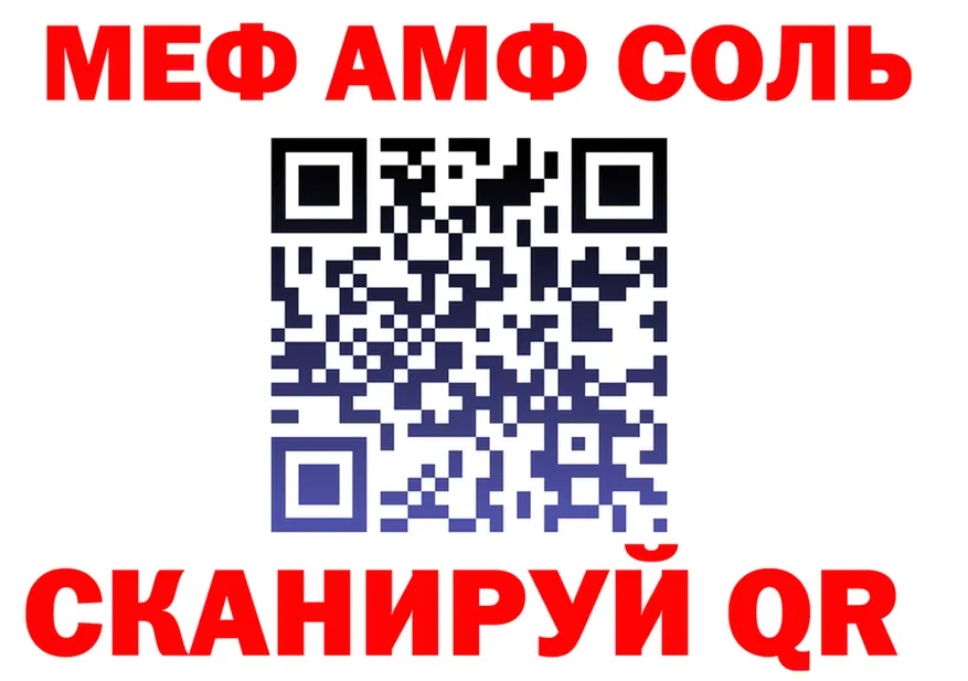 АМФ Розовый онион shop omg Мосальск