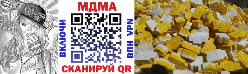 купить   Мосальск  МДМА кристаллы 