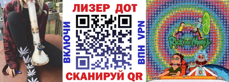 Марки 25I-NBOMe 1500мкг  Мосальск 